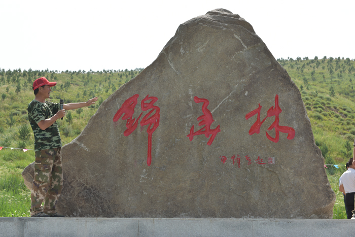 8蘇人牧場總經(jīng)理鄭國山講述石碑的故事.JPG