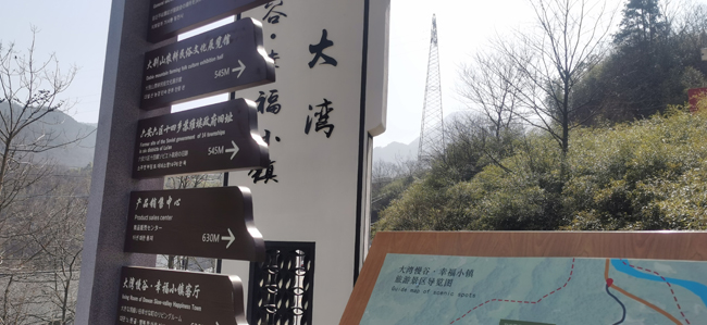 3，大灣景區(qū).jpg