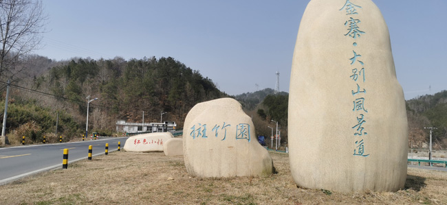 12，飛機(jī)場(chǎng)種植基地界碑.jpg