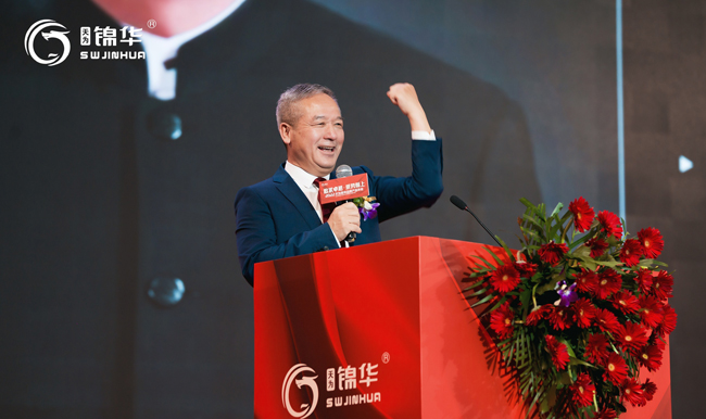 5、錦華公司總經(jīng)理蘇振泉講話（2）.jpg