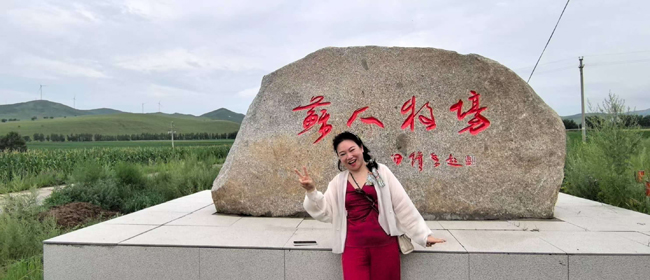 5，蘇人牧場山門.jpg